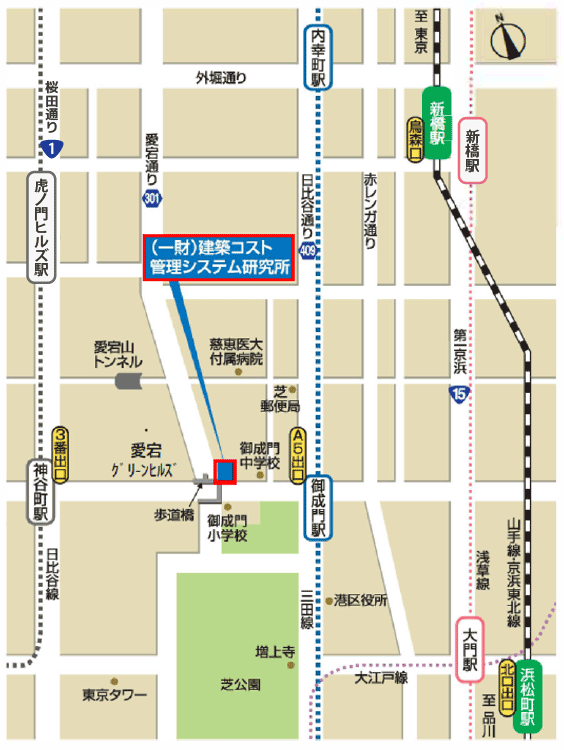 一般財団法人建築コスト管理システム研究所案内図